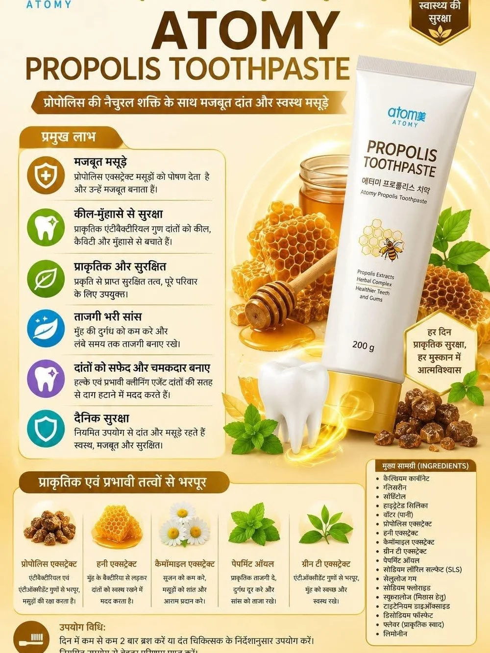 Propolis Toothpaste – Yellow